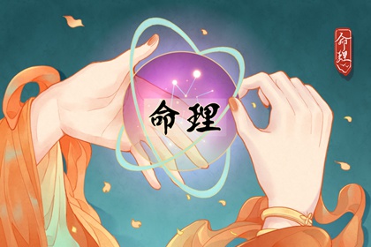 老黄历万年历黄道吉日_老黄历万年历吉日查询_万年历老黄历查询